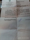 Ответ из Московской областной Прокуратуры